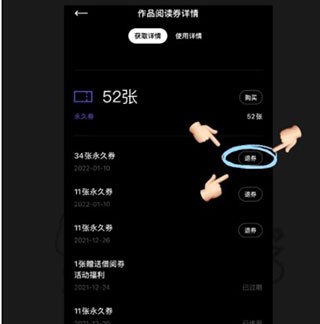 podo漫画app