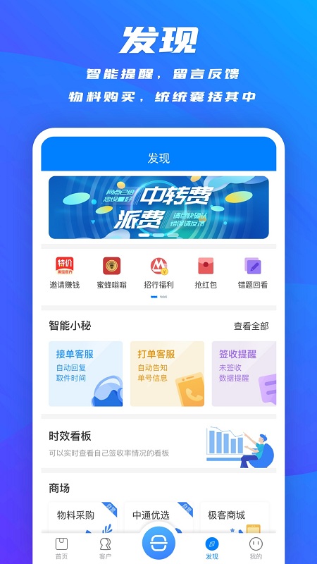 爱玩机工具箱 vS-22.0.9.5图