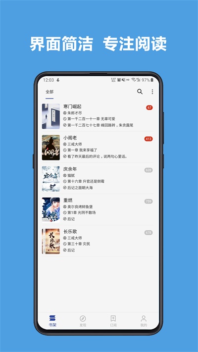 阅读app v3.24.051302图