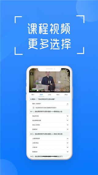 在浙学 v3.4.16图