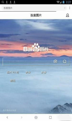 神器橡皮擦 v1.7图