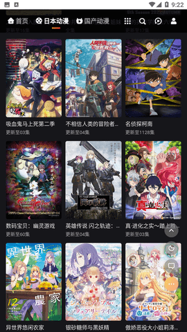 mx动漫 免费版 v2.0.0图
