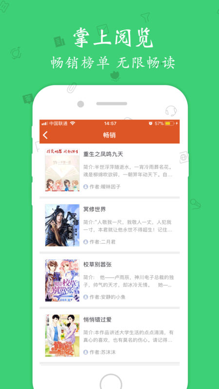 青柠小说 vv1.0.32图