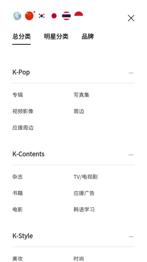 k4town v1.9图