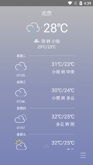 联想乐桌面 v7.0.278.150917.cb74591_360Market图