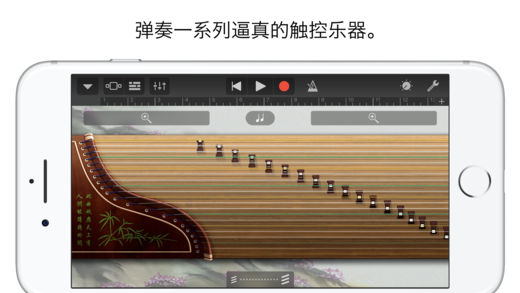 库乐队 v1.3.20图