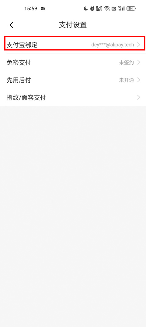 淘特官方版