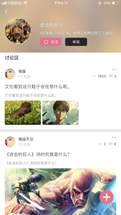 啵乐漫画 无广告版