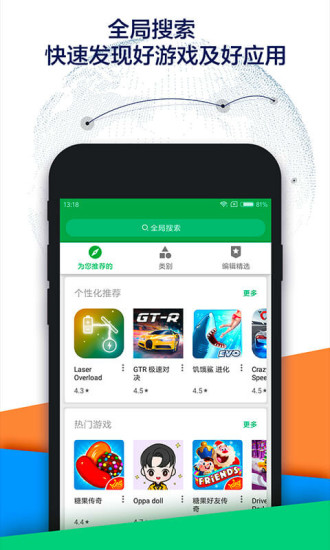 谷歌助手 v2.5.0514图