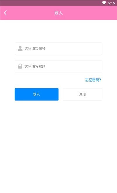 投屏大师 v1.2图