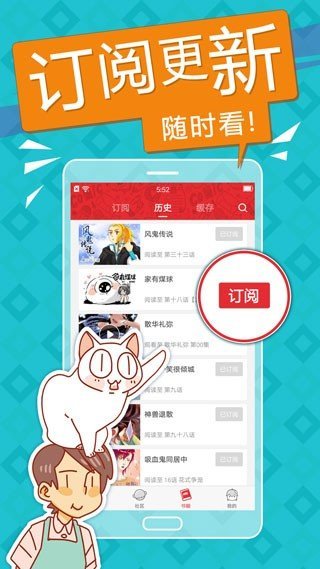 布卡漫画老版本