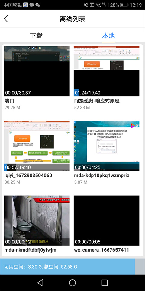百搜视频正版