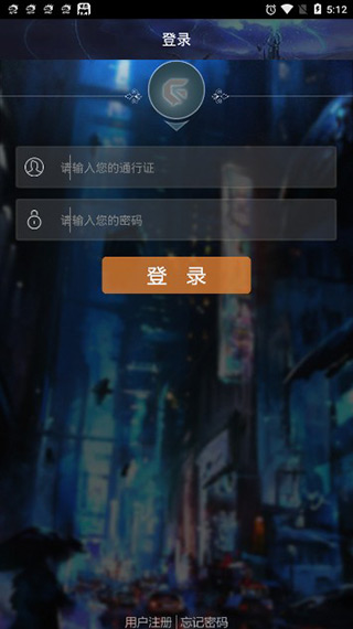 游聚游戏平台 v1.18图