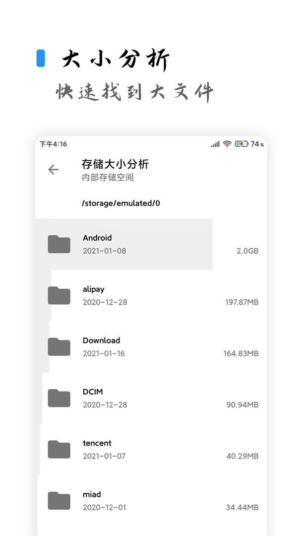 清浊免费版