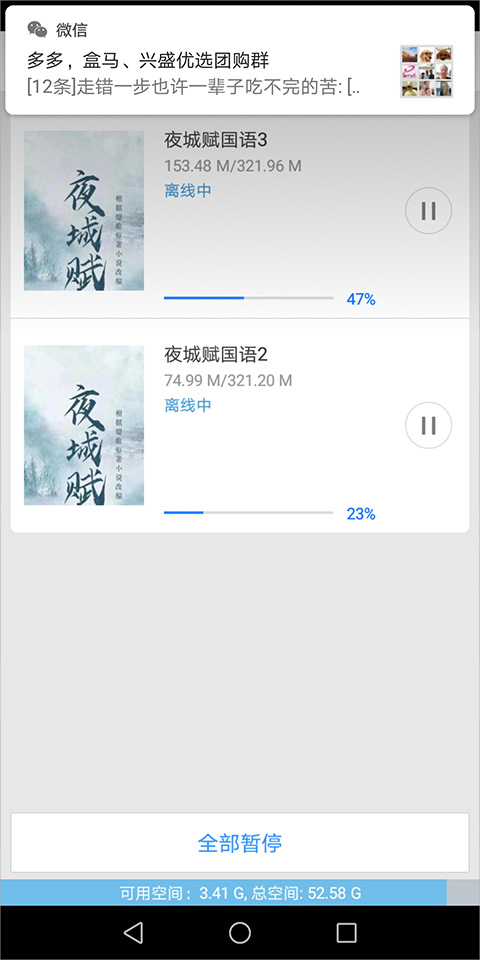 百搜视频正版