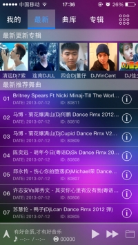 清风DJ v2.9.40图