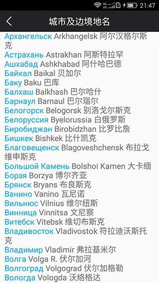 千亿词霸 v5.2.9图