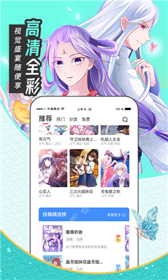 大咖英语 v2.9.4图