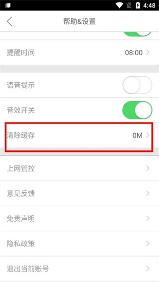 口语100最新版