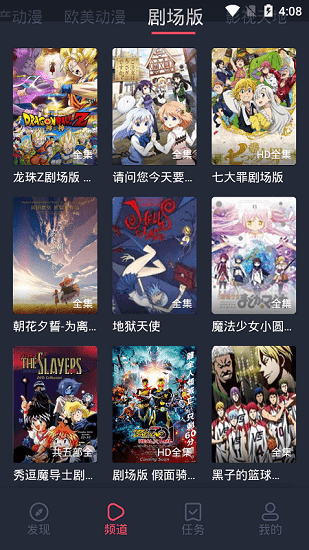 黑白弹幕 轻量版
