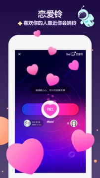 soul老版本安装包 v5.54.0图