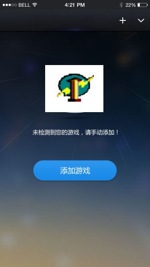 变速齿轮 免root版 v1.2图