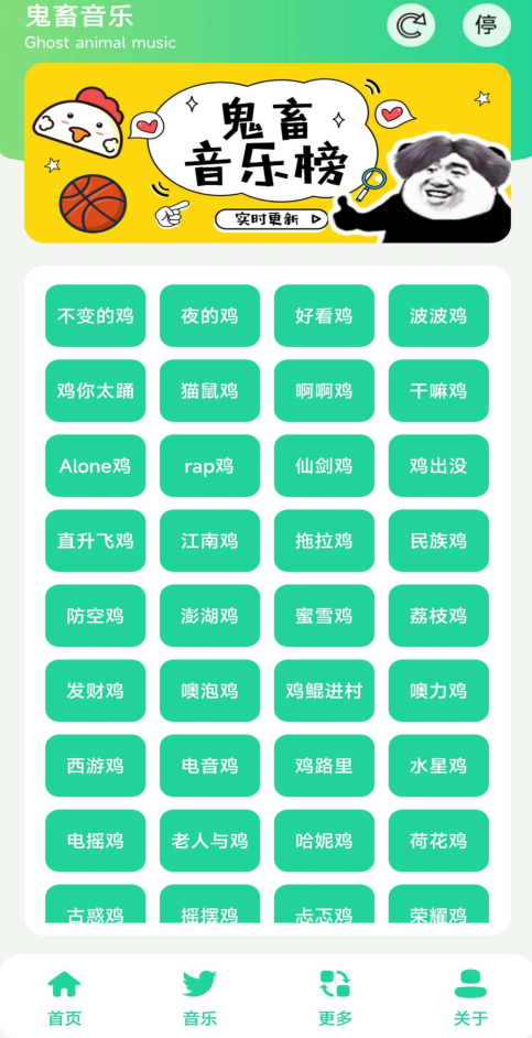 鸡乐盒 apk下载 v1.0图