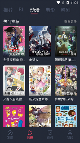 豚豚剧app v1.17图