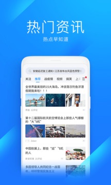 万能钥匙免费版 v5.0.89图
