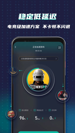 谷歌空间 v7.4.7图