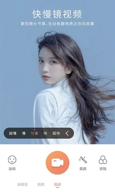 无他相机免费