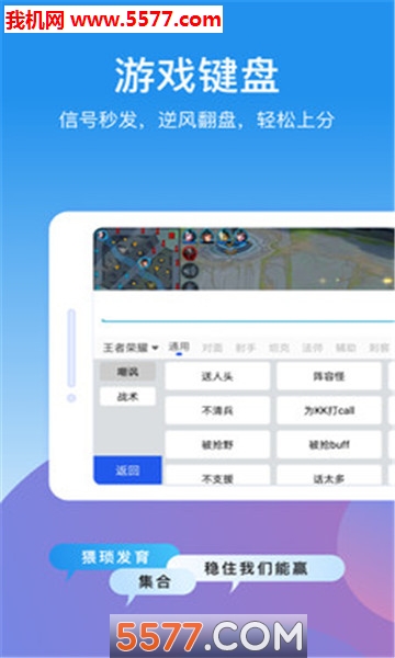 KK键盘
