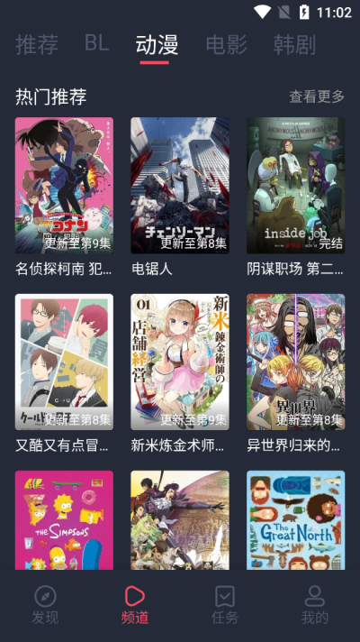 豚豚剧 v1.17图