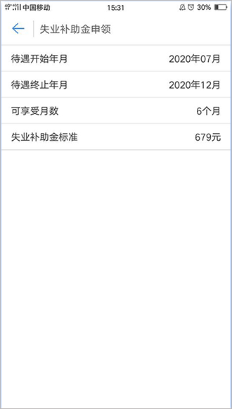 河北人社