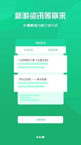 忘忧喵