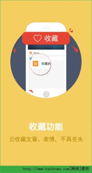 熊猫苹果助手 v1.1.8图