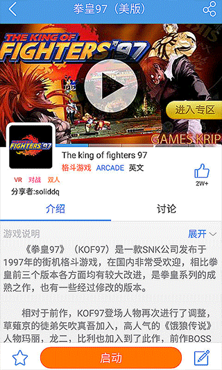 小鸡模拟器 v1.8.10图