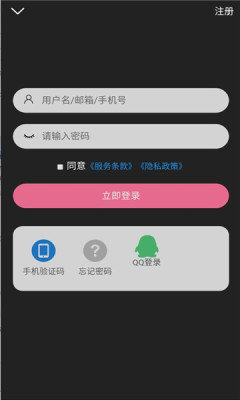 次元派 v1.4.7图