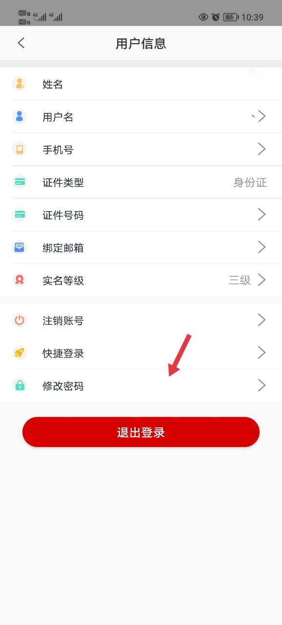 豫事办