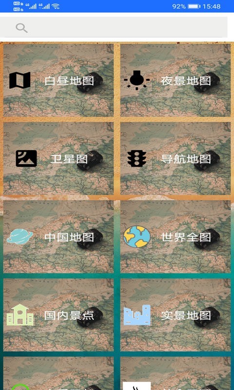 Meilan软件 v2.2.2图