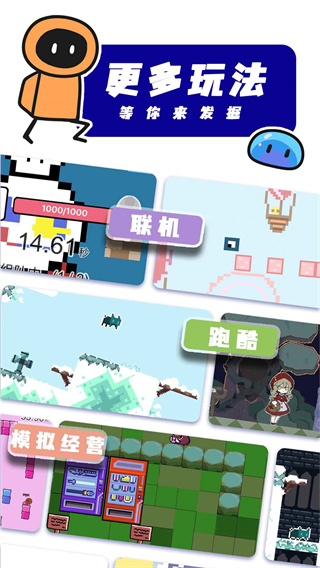 创游世界官方版 v1.38.0图