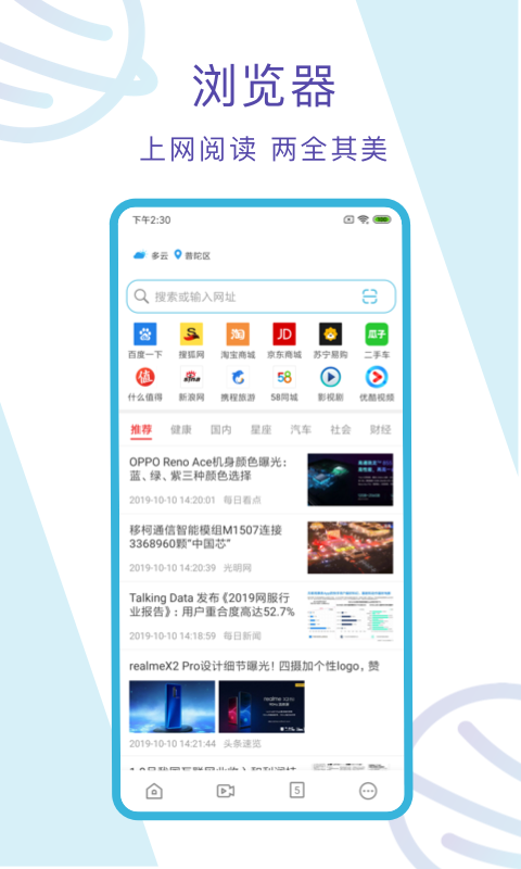 多点折 v2.2.8图
