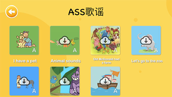 大象英语绘本 v2.0.5图