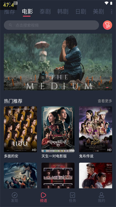泰圈app v1.5.6.0图