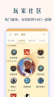 NGA玩家社区开发版