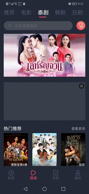 泰圈 v1.5.6.0图