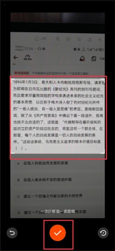 学小易app4