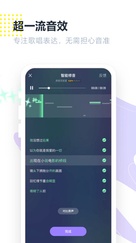 回森 v3.103.0.350725图