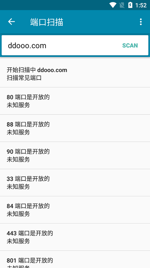 PingTools Pro v4.66 Pro图