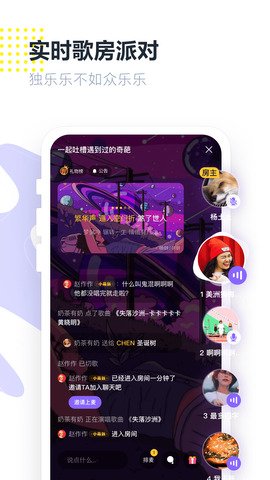 回森 v3.103.0.350725图